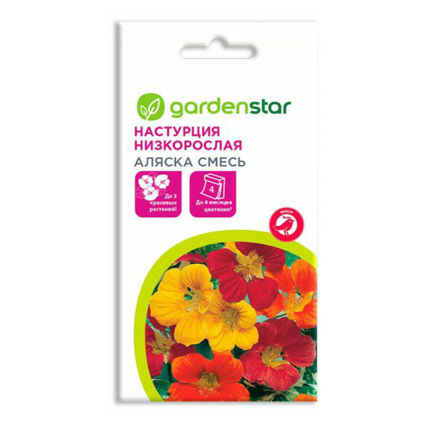 фото Семена цветов garden star настурция аляска 2 г