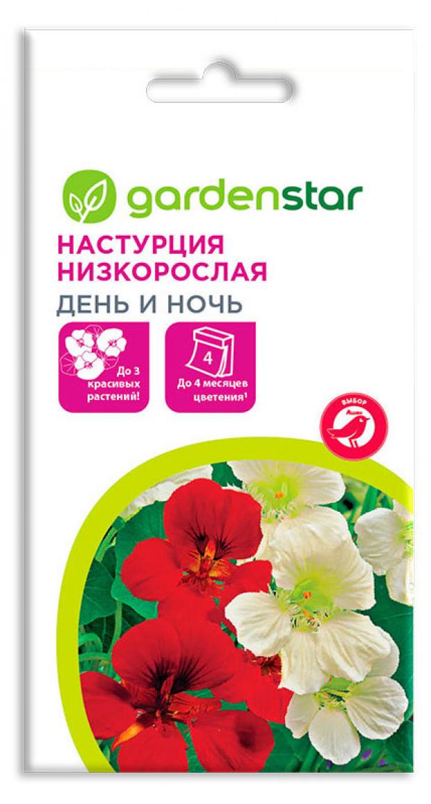 Семена Настурция Garden Star День и ночь 2 г 23₽