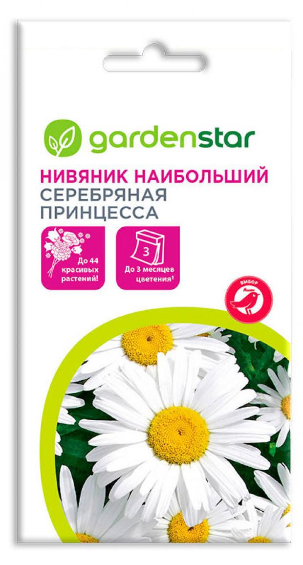 Семена Нивяник Garden Star Серебряная Принцесса 02 г 23₽