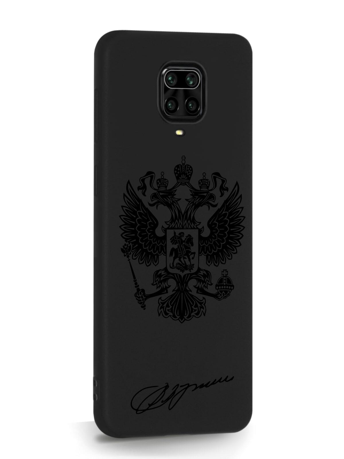 фото Чехол musthavecase для xiaomi redmi note 9 pro черный лаковый герб черный