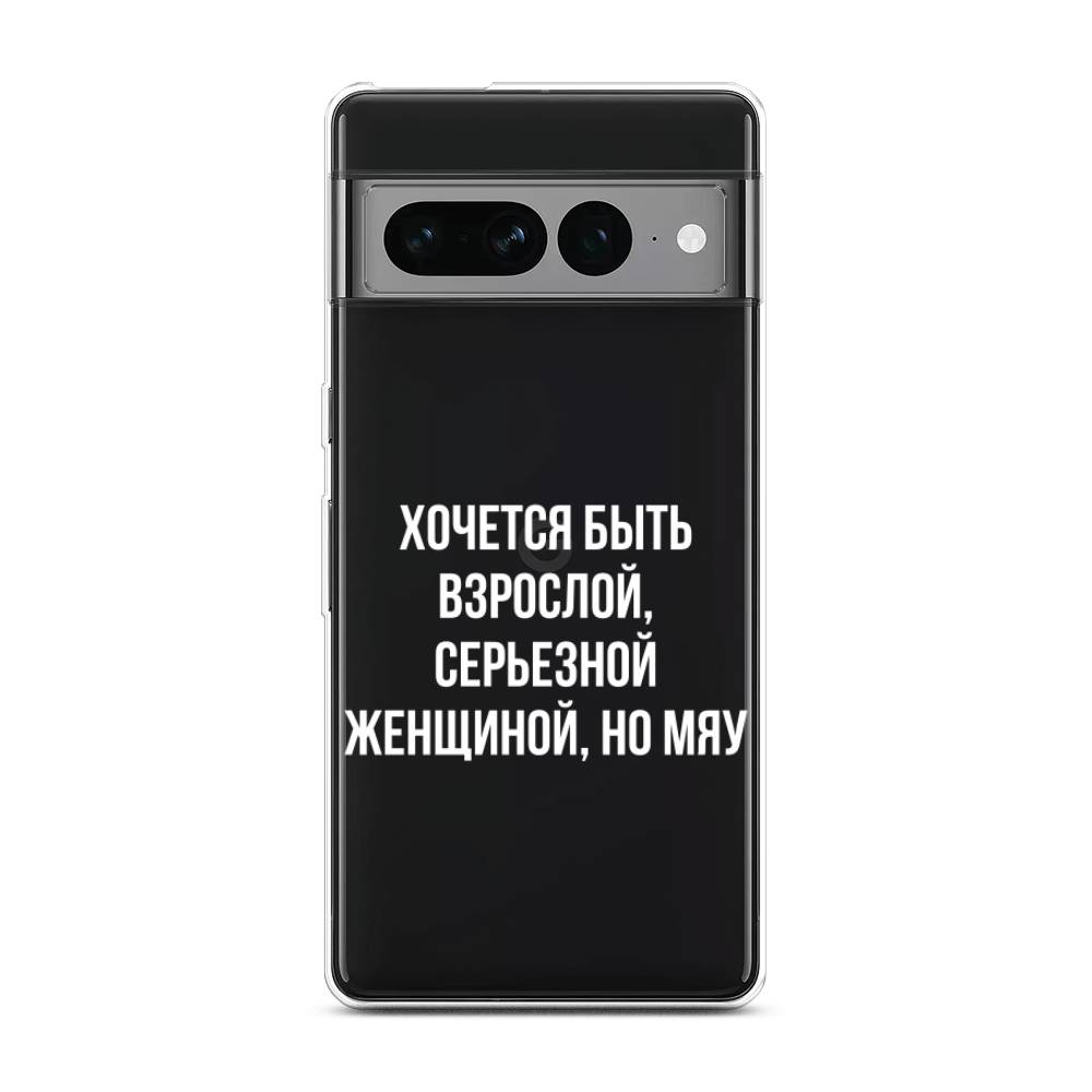 

Чехол Awog на Google Pixel 7 Pro "Серьезная женщина", Белый;прозрачный