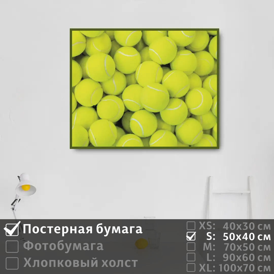 

Постер на стену ПолиЦентр Теннис 50х40 см, ТеннисТип1