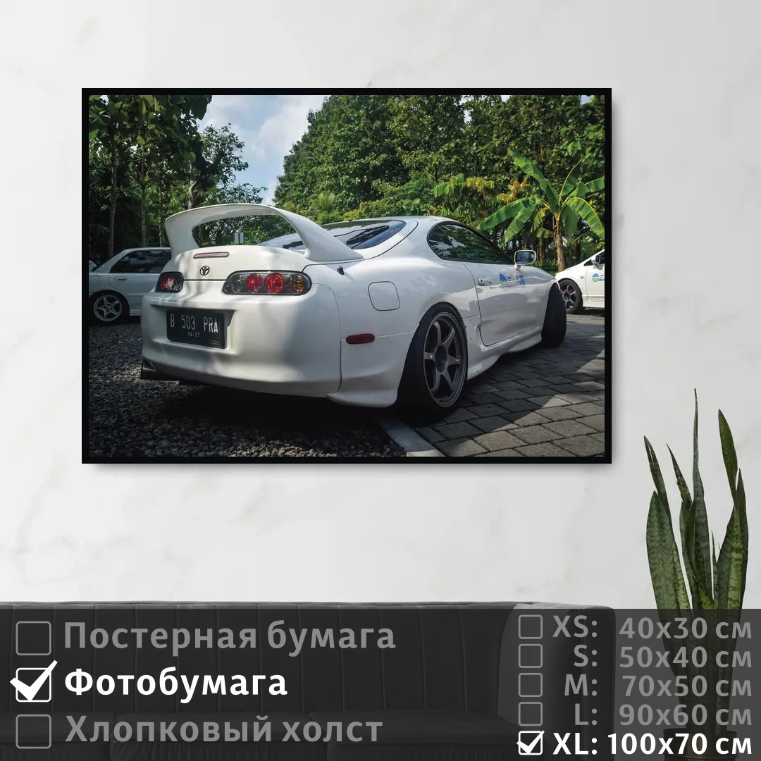 

Постер на фотобумаге ПолиЦентр Авто на стену тойота 100х70 см, АвтоНаСтенуТойота1