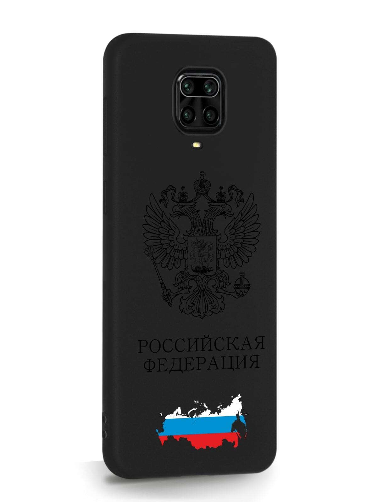 фото Чехол signumcase для xiaomi redmi note 9 pro черный лаковый герб россии черный