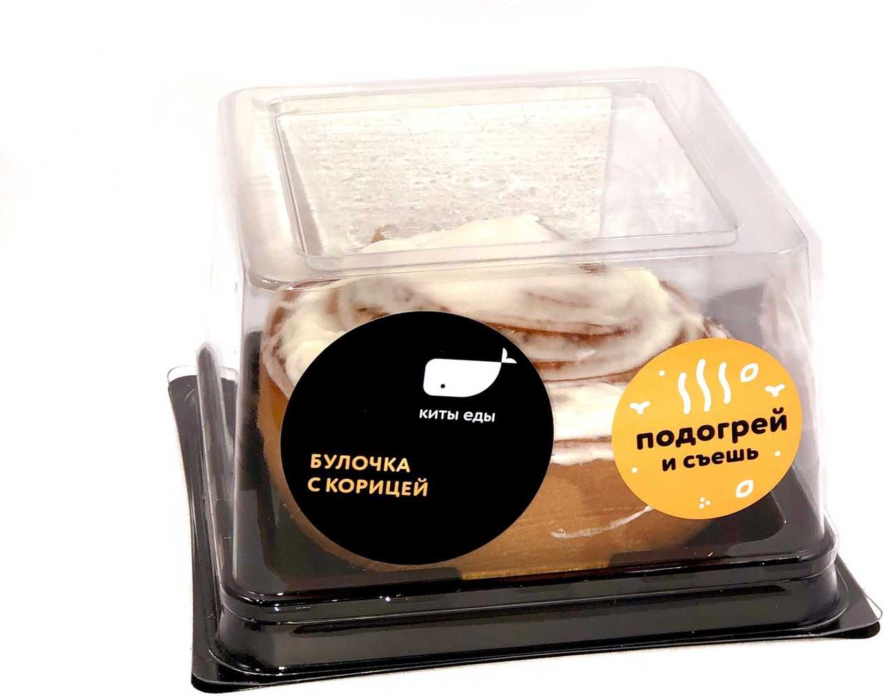 

Булочка Киты Еды с корицей, 100 г