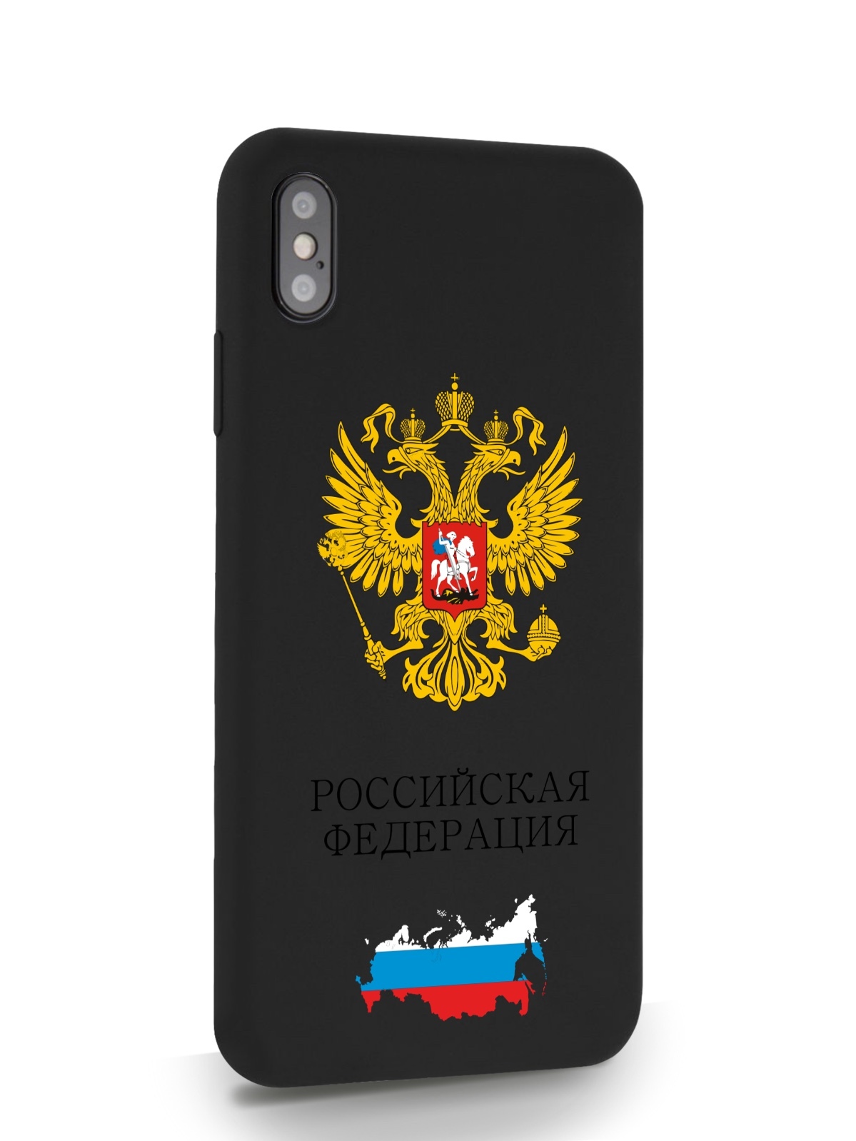

Черный SignumCase для iPhone XS Max Герб России черный, iPhone XS Max Герб России