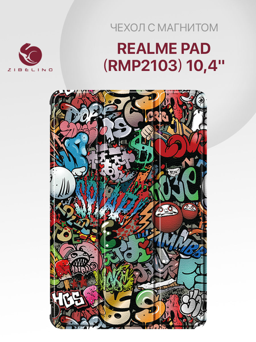Чехол для Realme Pad RMP2103 104 с магнитом с рисунком ГРАФФИТИ 550₽