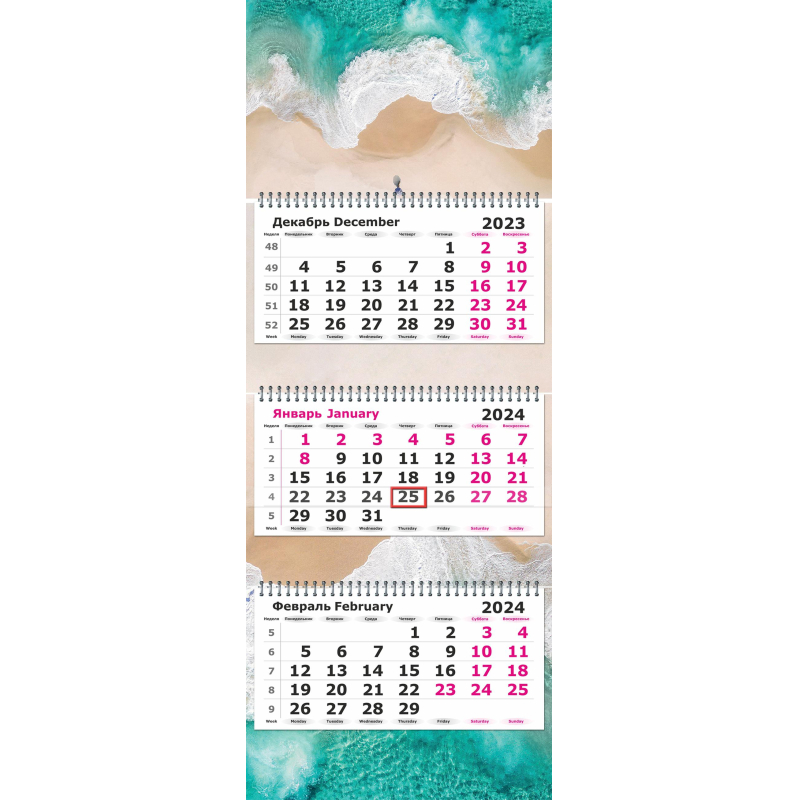 Календарь настенный 3-х блочный Attache 2024,330х790, Пляж, 3 спирали, 80г/м2