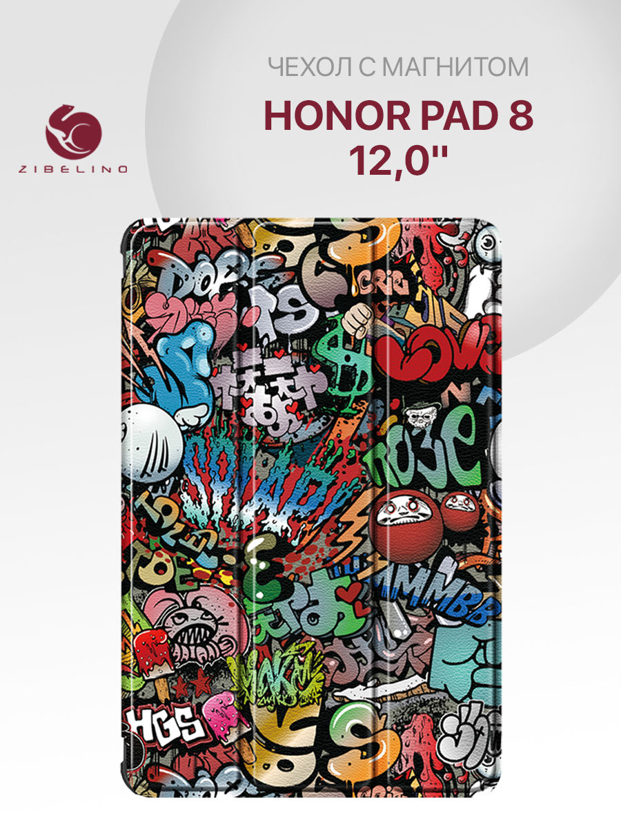 

Чехол для планшета для Honor Pad 8 (12.0") "Граффити" с магнитом, Разноцветный, ZT-HON-P8-12.0