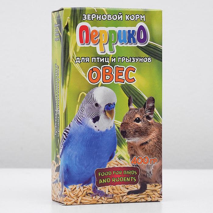 

Овес Перрико для птиц и грызунов, коробка 400 г