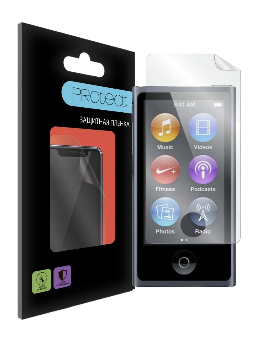 Защитная пленка ПЭТ Protect для Apple iPod nano 7, Антибликовая, 0,13 мм, Front