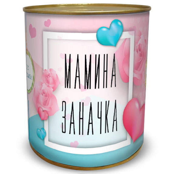 

Копилка Мамина заначка 10х10х12,5 см