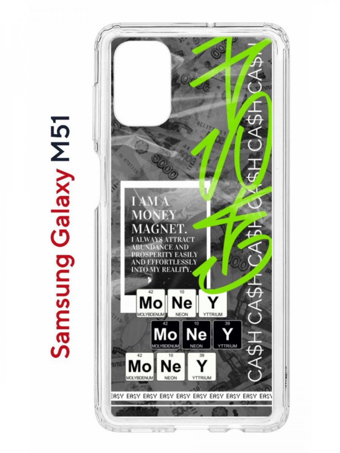 Чехол на Samsung M51 Kruche Print Money Easy,противоударный бампер,с защитой камеры