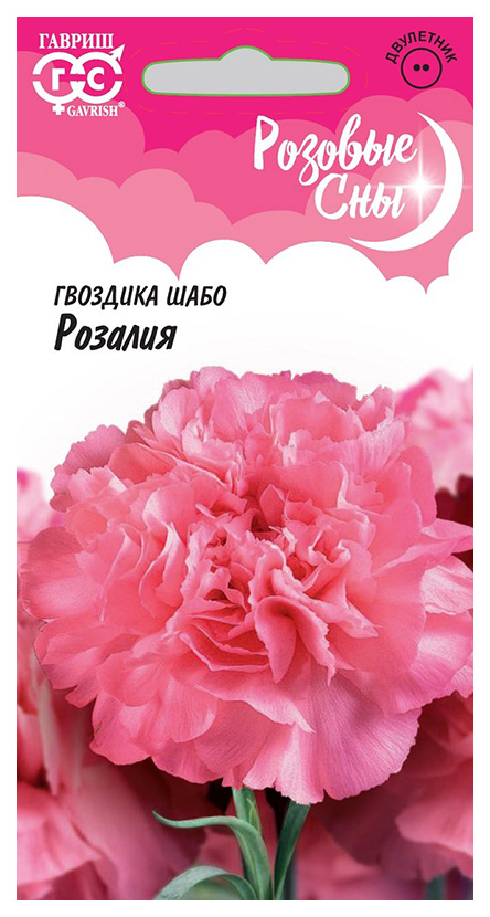 

Семена гвоздика Гавриш Шабо розалия 1026995937 1 уп.