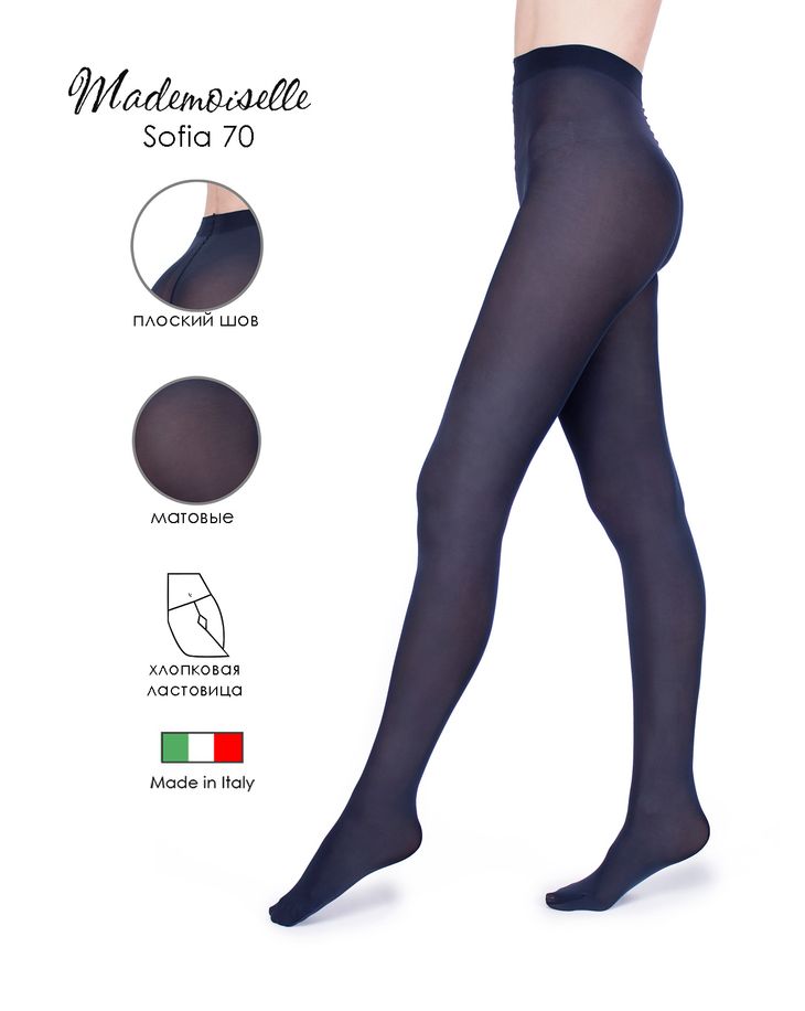 

Колготки женские Mademoiselle Sofia 70 красные, Красный, Sofia 70