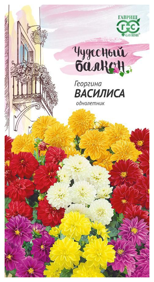 

Семена георгин Гавриш Василиса 10006465 1 уп.