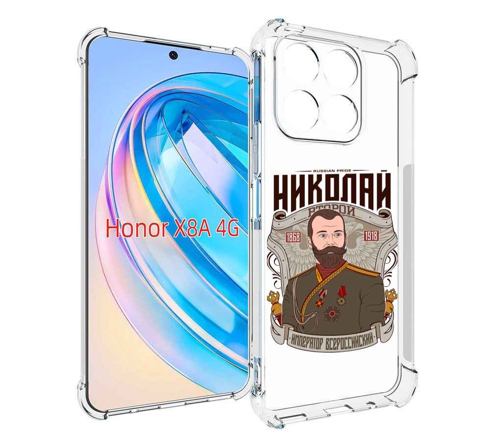

Чехол MyPads Николай второй для Honor X8a, Tocco