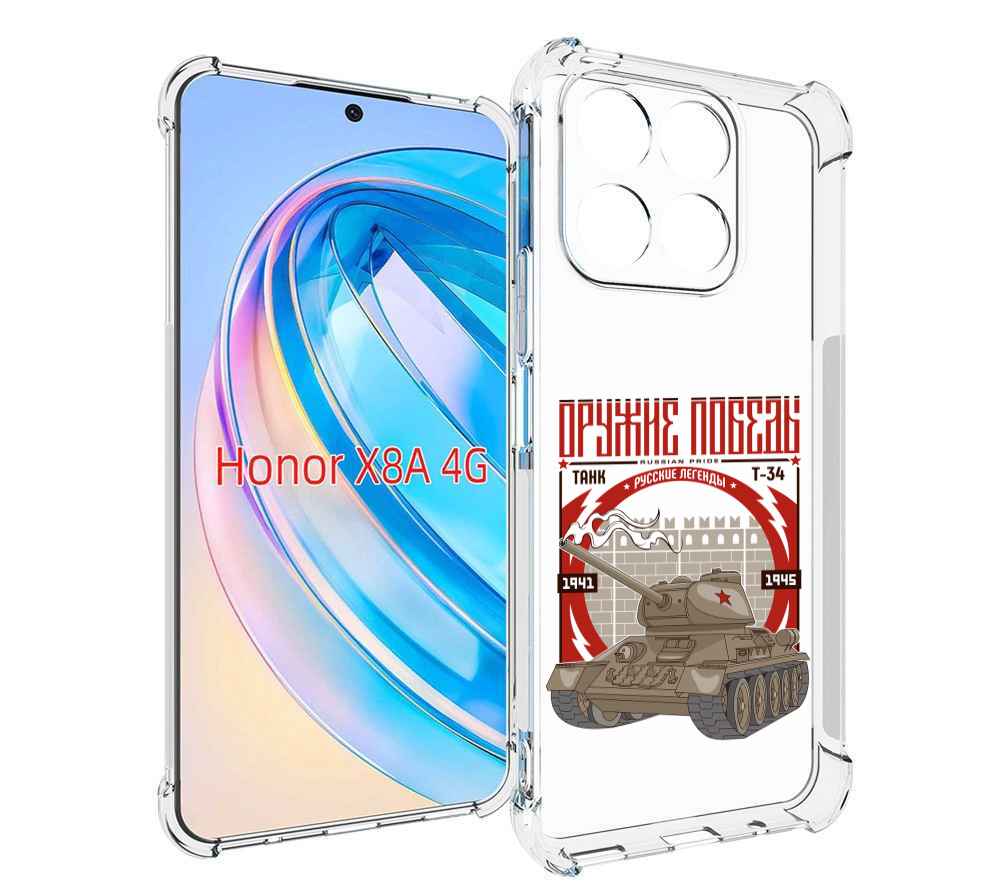 

Чехол MyPads Оружие победы для Honor X8a, Tocco