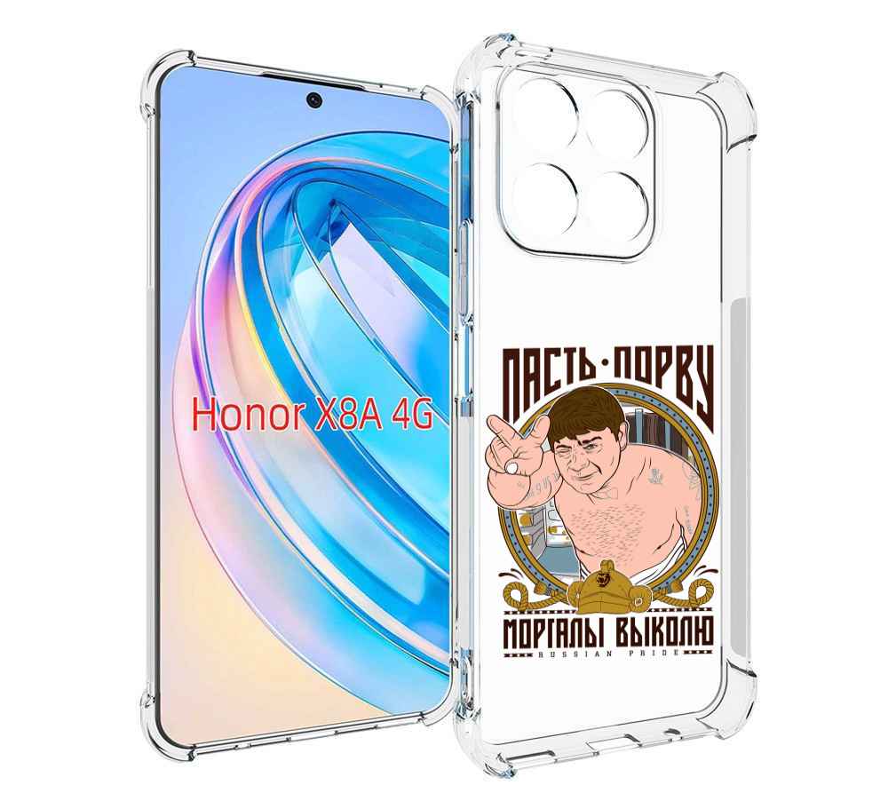 

Чехол MyPads Пасть порву для Honor X8a, Tocco