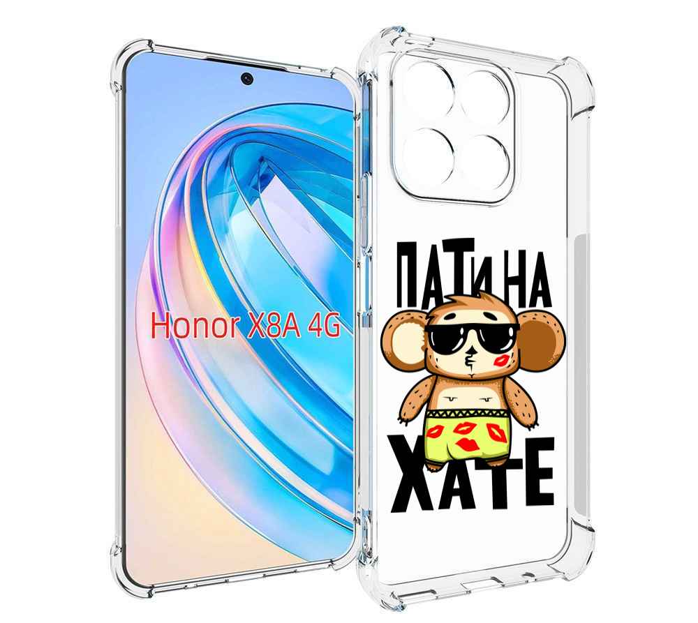 

Чехол MyPads Пати на Хате для Honor X8a, Tocco