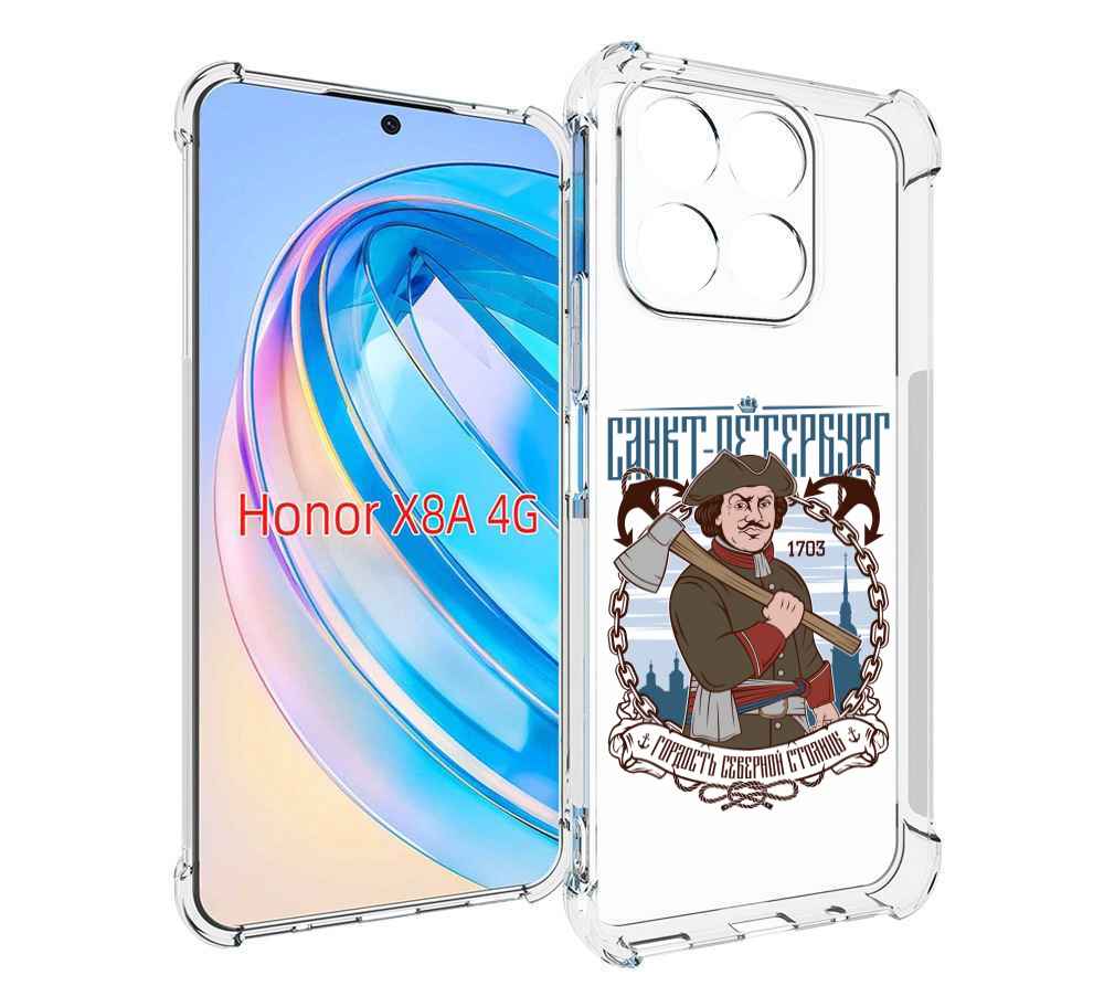 

Чехол MyPads Петр первый для Honor X8a, Tocco