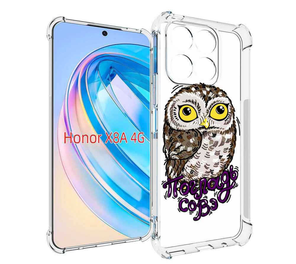 

Чехол MyPads Погладь Совэ для Honor X8a, Tocco
