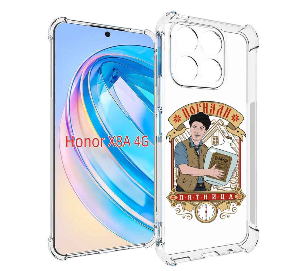 

Чехол MyPads Погнали пятница для Honor X8a, Tocco