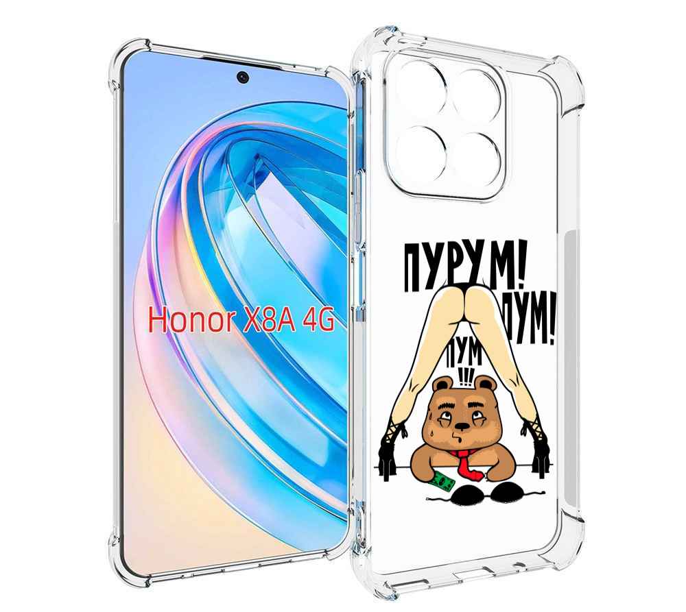 

Чехол MyPads Пурум пум пум для Honor X8a, Tocco
