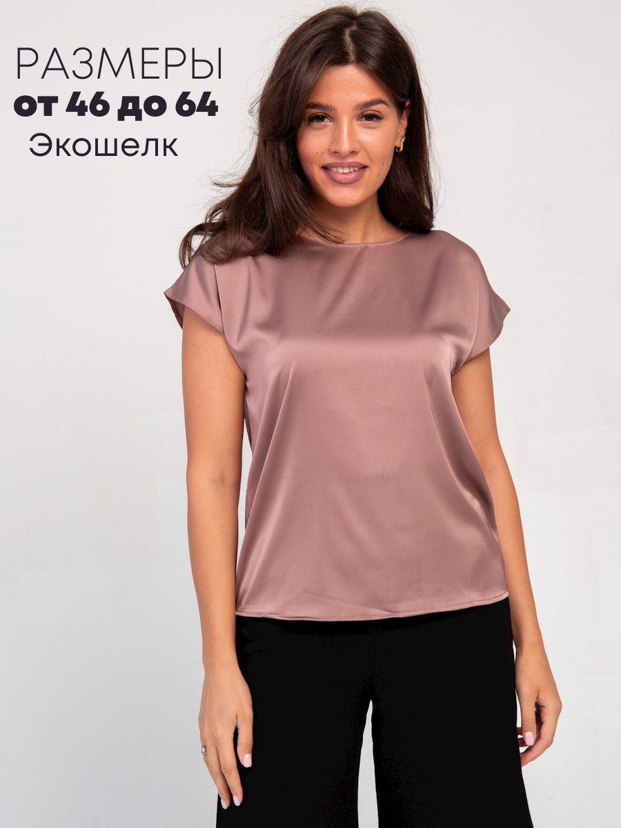 Блуза женская IHOMELUX О17 коричневая 54 RU