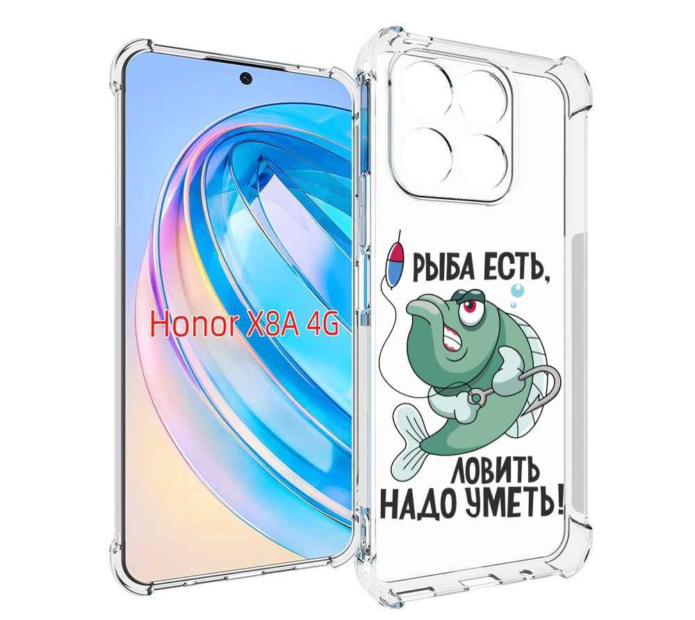 

Чехол MyPads Рыба есть ,ловить надо уметь для Honor X8a, Tocco