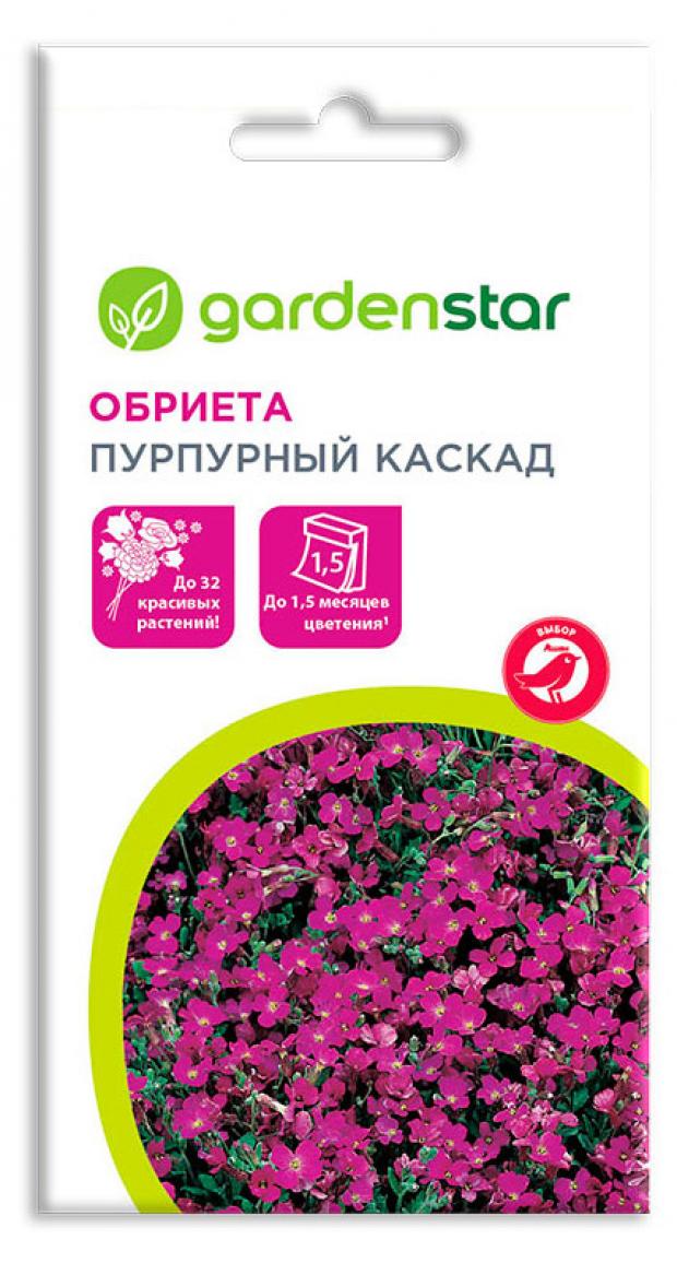 Семена Обриетта Garden Star Пурпурный Каскад 005 г 23₽