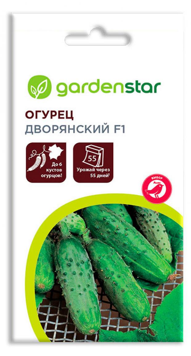 Семена Огурец Garden Star Дворянский F1 03 г 23₽