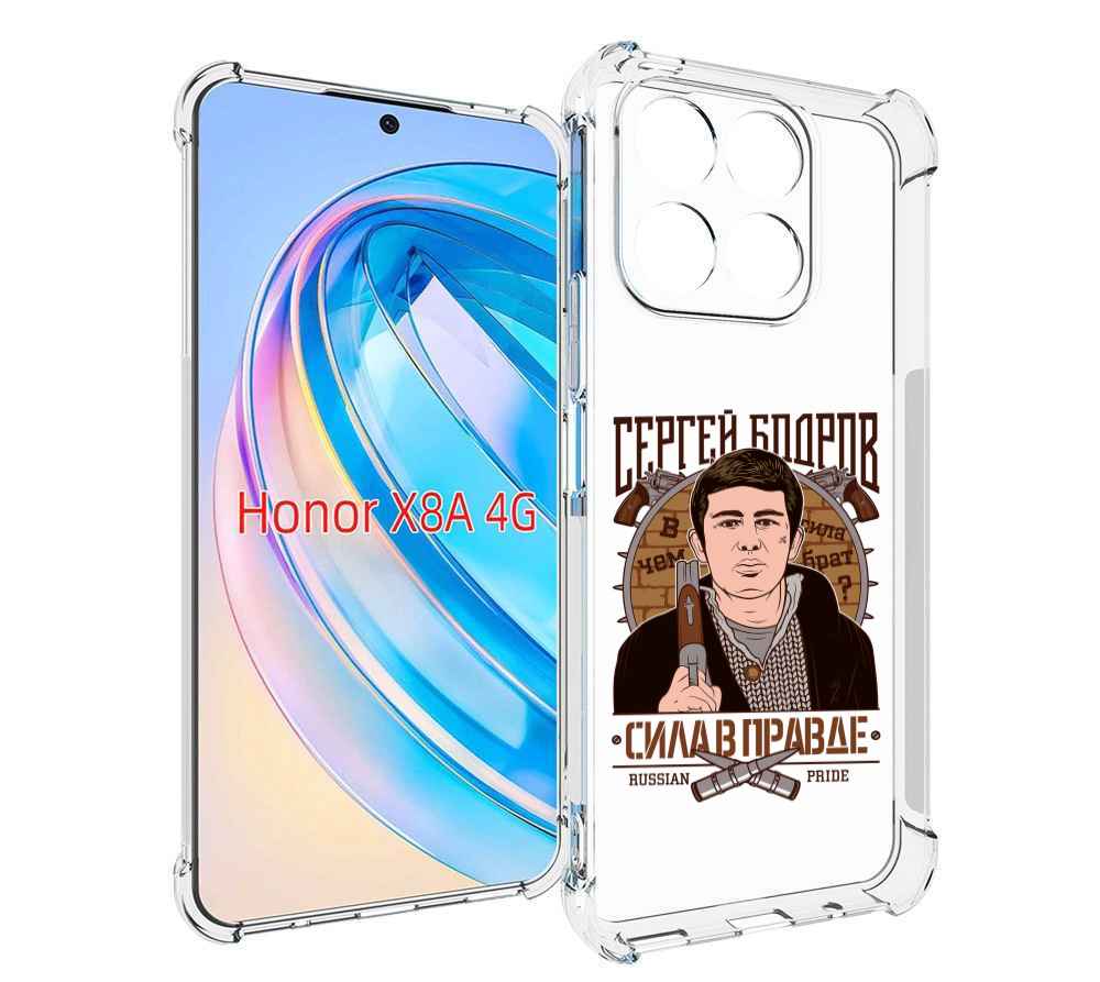 

Чехол MyPads Сергей Бодров для Honor X8a, Tocco
