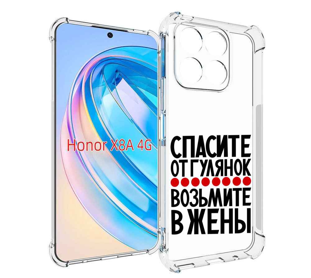 

Чехол MyPads Спасите от гулянок возьмите в жены для Honor X8a, Tocco