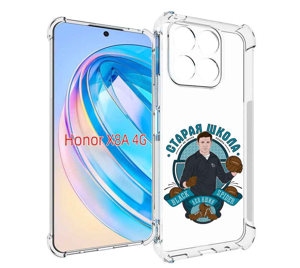 

Чехол MyPads Старая школа для Honor X8a, Tocco