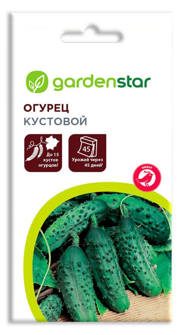 Семена Огурец Garden Star Кустовой 15 шт 23₽