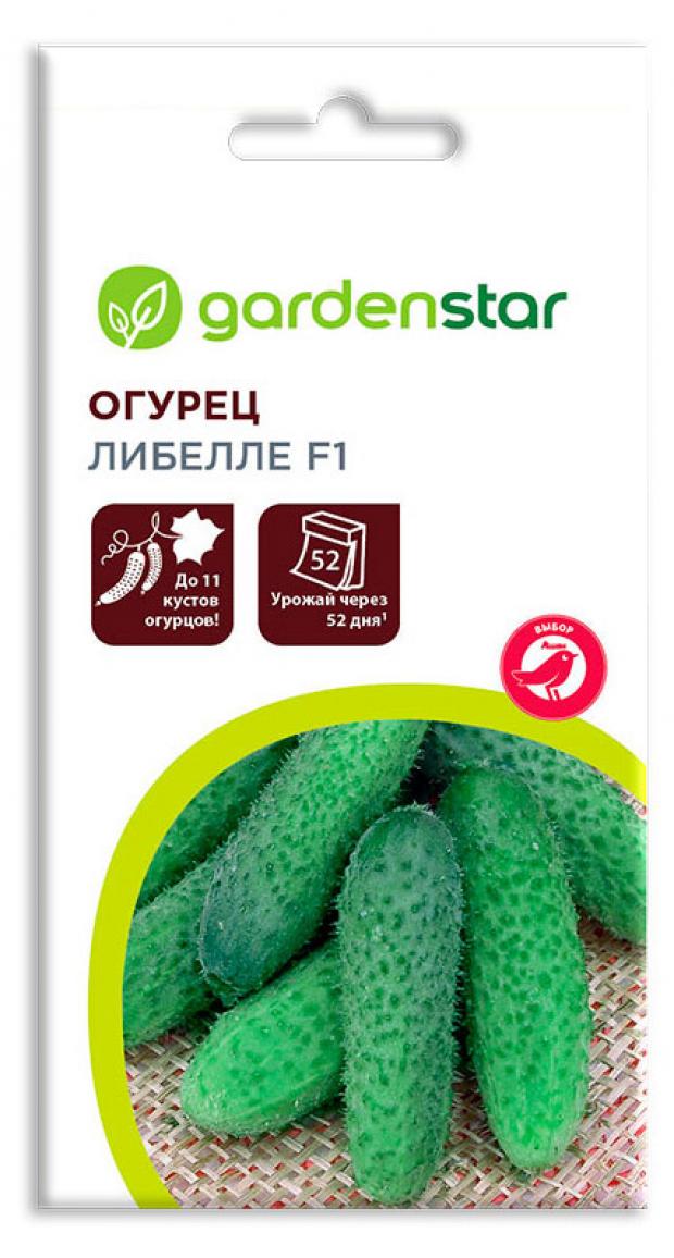 Семена Огурец Garden Star Либелле F1 12 шт 23₽