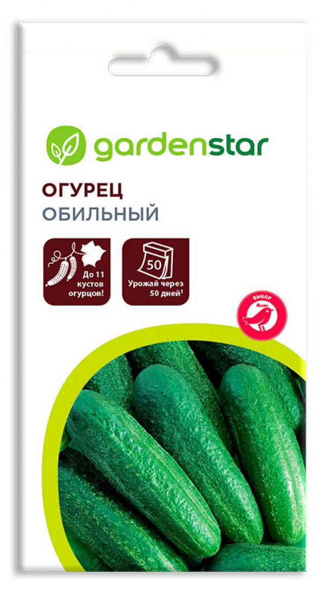 Семена Огурец Garden Star Обильный 05 г 23₽