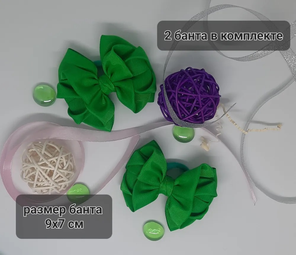 Бант для волос из репсовой ленты на резинке CuteBant, комплект 2 штуки, зеленый