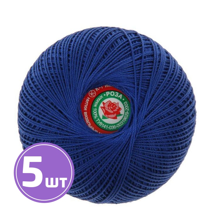 

Пряжа ПНК им.Кирова Роза 2411 синий 5 шт. по 50 г