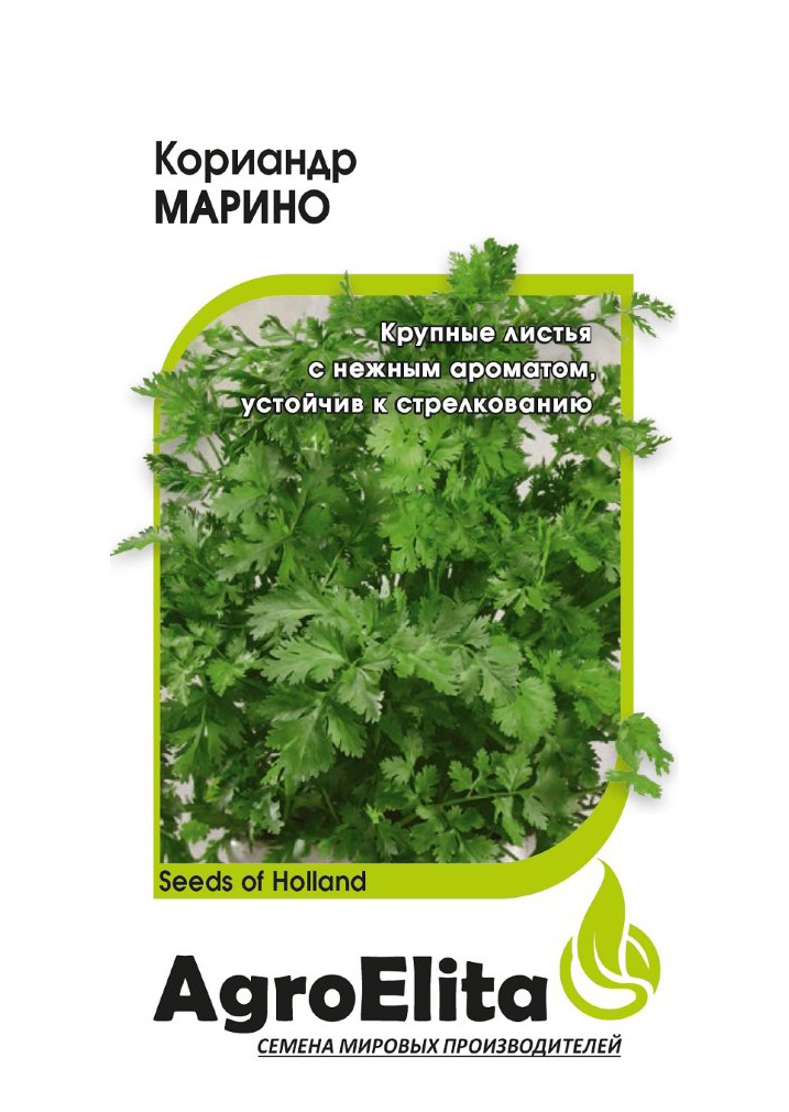 

Семена. Кориандр "Марино", Энза Заден (вес: 1,0 г)
