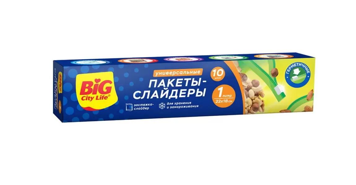 Пакеты для хранения продуктов Big City Life 1 л 10 шт 239₽