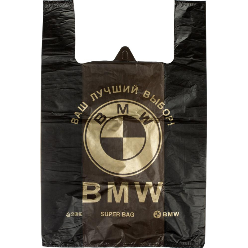 

Пакет-майка БМВ 40+19x60 25 мкм, ПНД, 50 шт./уп 1351762, Черный