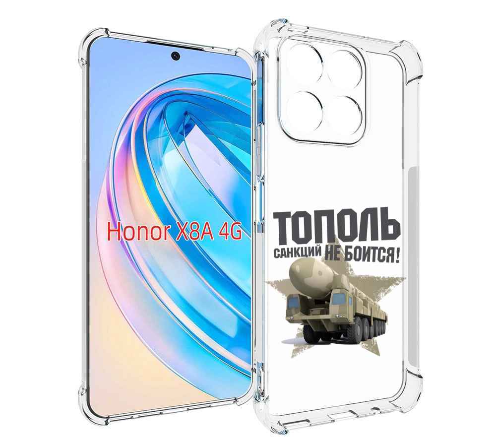 

Чехол MyPads Тополь санкций не боится для Honor X8a, Tocco