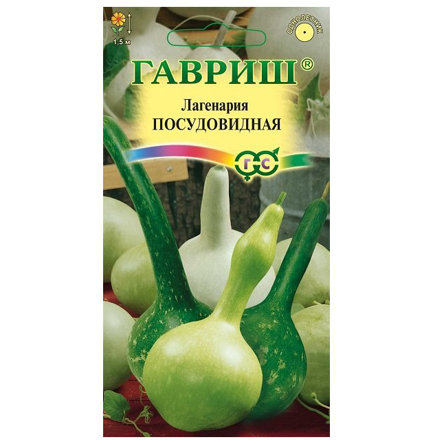 

Семена лагенария Гавриш Посудовидная 892 1 уп.