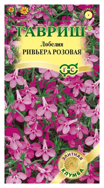 

Семена лобелия Гавриш Ривьера розовая 1912237942 1 уп.