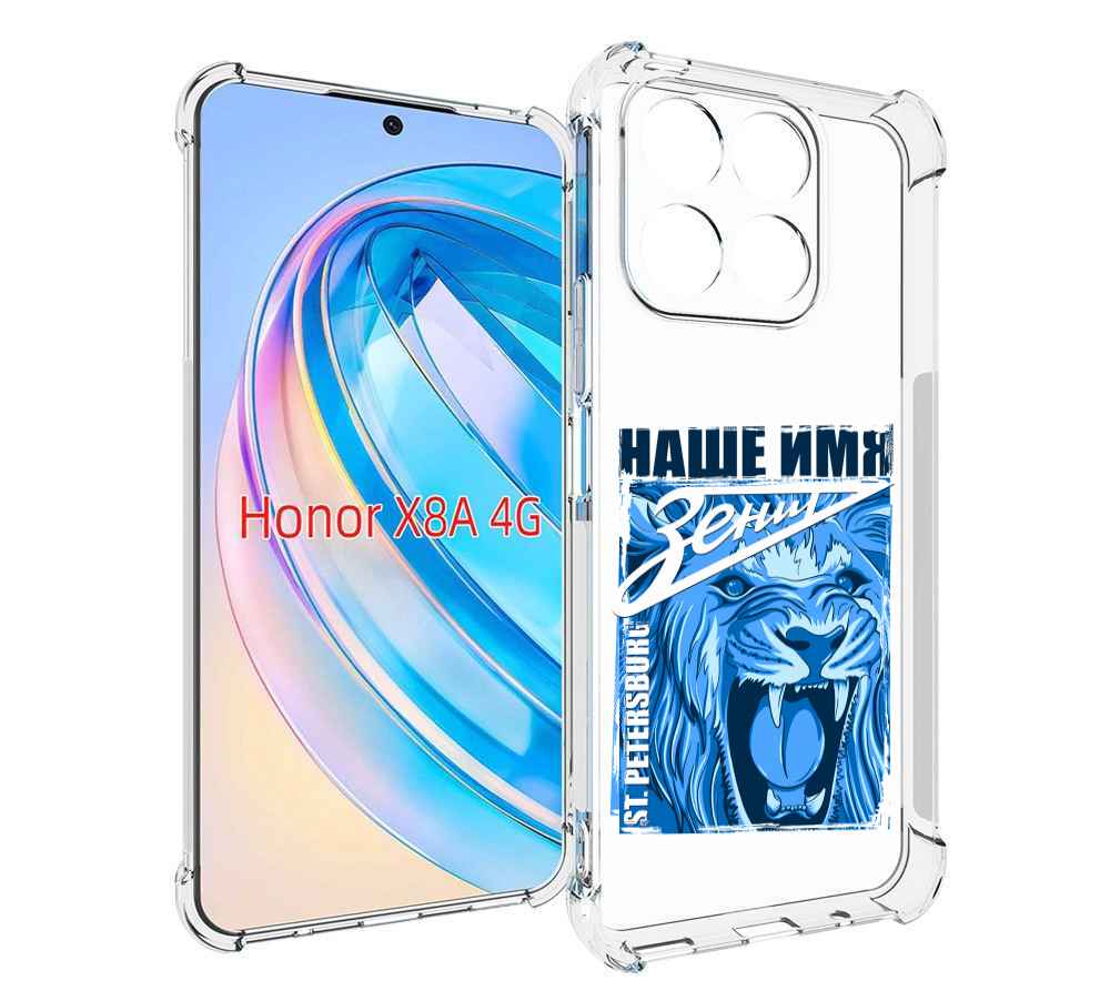 

Чехол MyPads ФК наше имя зенит для Honor X8a, Tocco