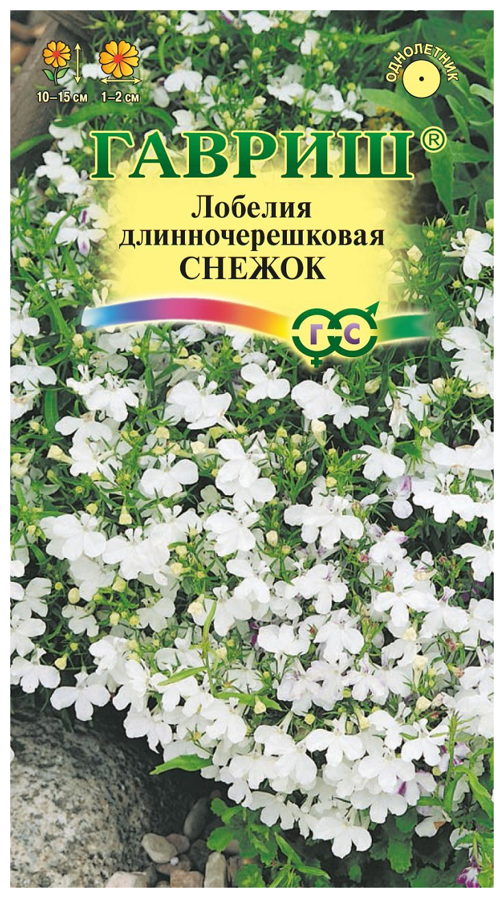 

Семена лобелия Гавриш Снежок 1026998907 1 уп.