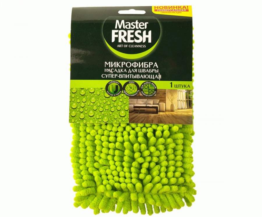 Насадка для швабры Master Fresh 828789, тип МОП, микрофибра, 43x13см, 3 штуки