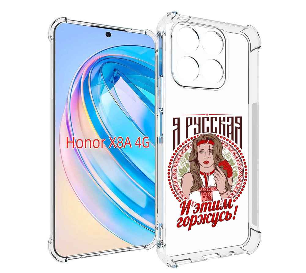 

Чехол MyPads Я русская для Honor X8a, Tocco